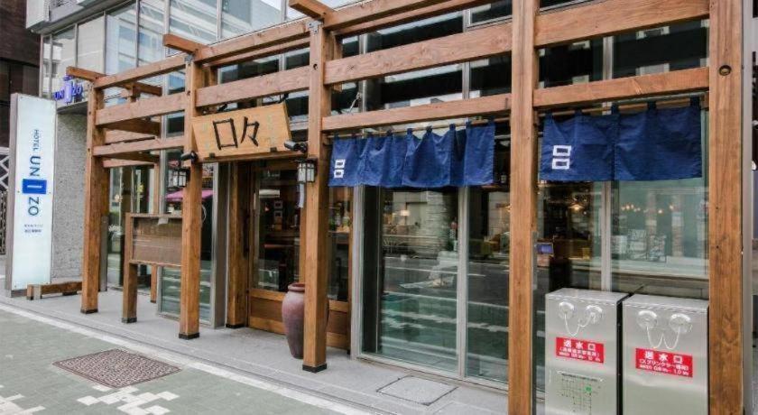 Four Points Flex By Sheraton Nagoya Station Exterior photo