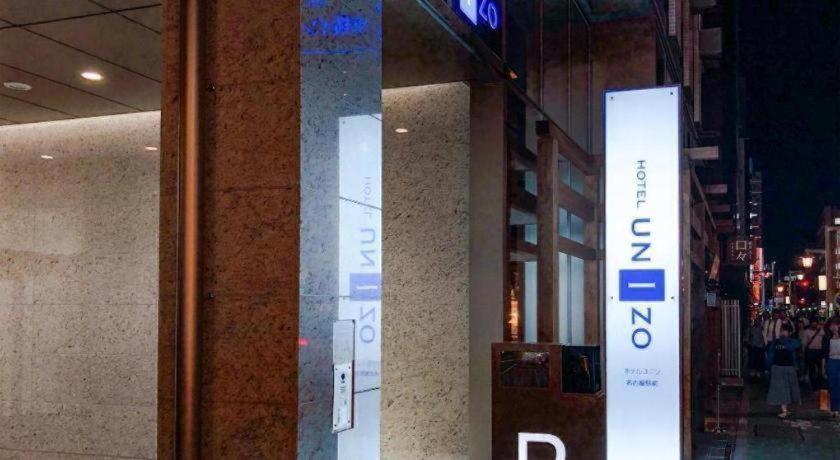 Four Points Flex By Sheraton Nagoya Station Exterior photo