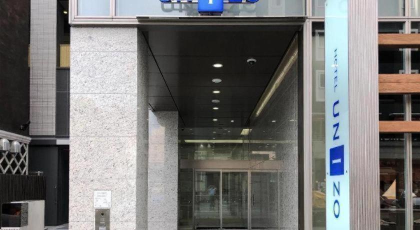 Four Points Flex By Sheraton Nagoya Station Exterior photo